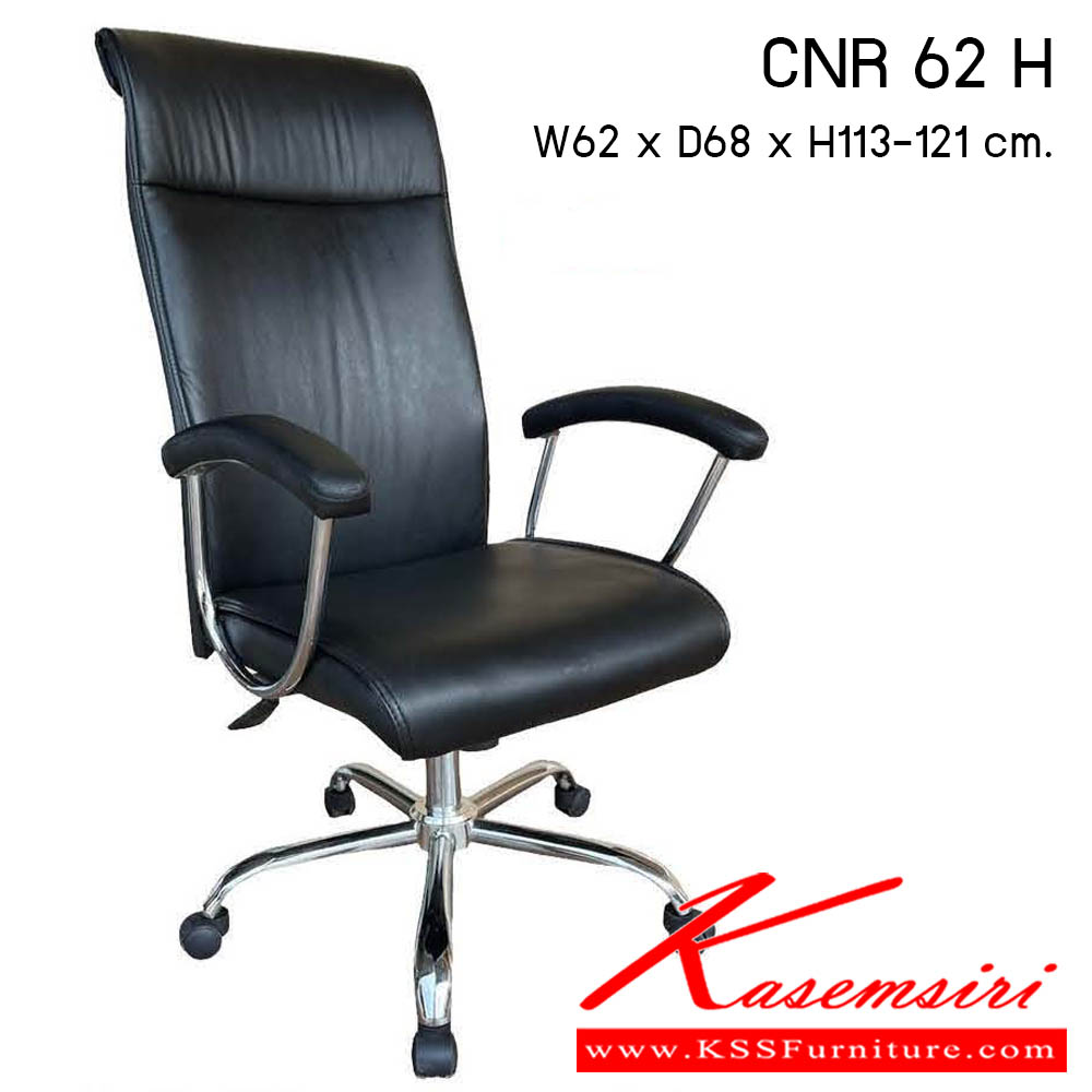 67600022::CNR-62-H::เก้าอี้สำนักงาน รุ่น CNR 62 H ขนาด : W62 x D68 x H113-121 cm. . เก้าอี้สำนักงาน ซีเอ็นอาร์ เก้าอี้สำนักงาน (พนักพิงสูง)